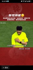 关于球员离队传言不断，是否会对球队士气产生负面影响的信息